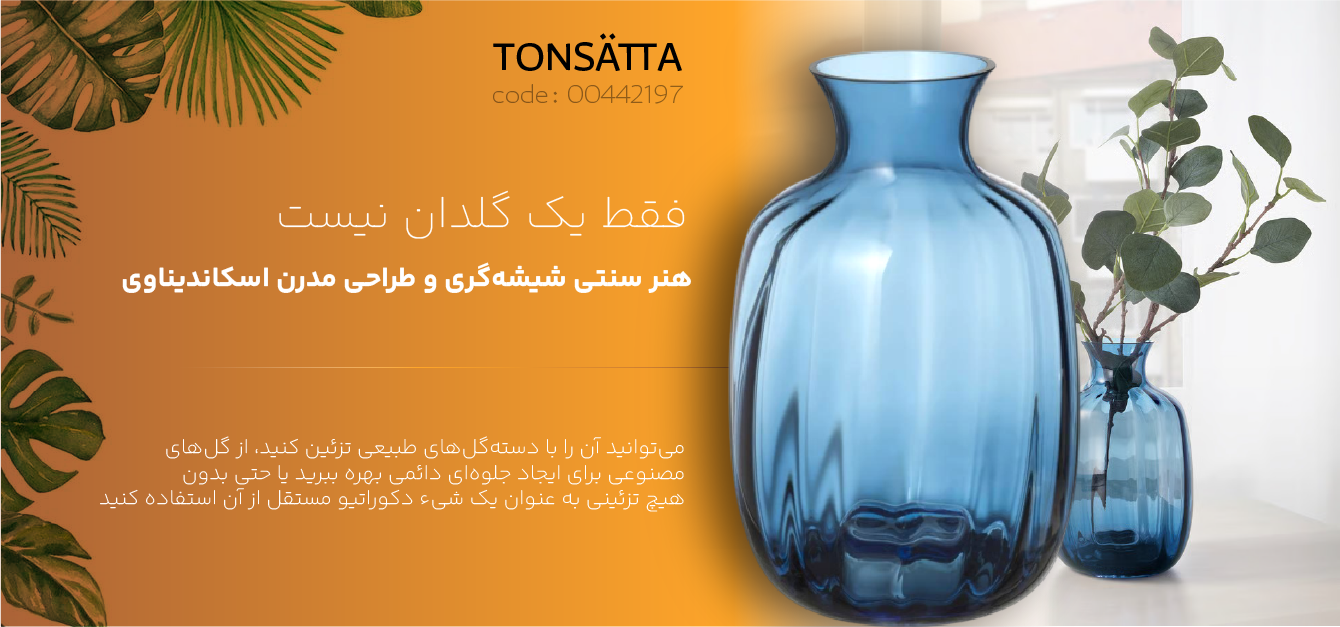جستجو